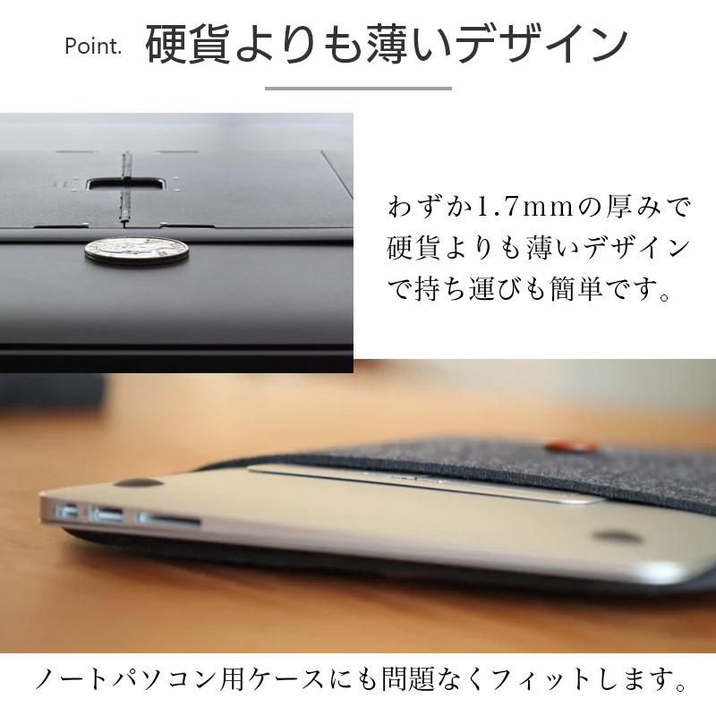 畳んだ本体とPC底面。厚さだけでなく、接触位置も確認。