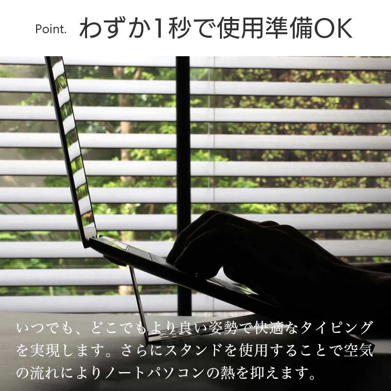 展開したMajextandを、横から見る。