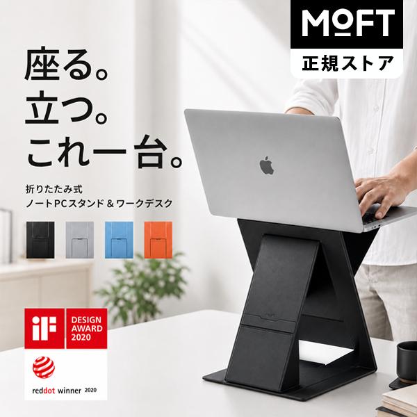 PCを載せた販売店の使用イメージ。立って使う形を確認。