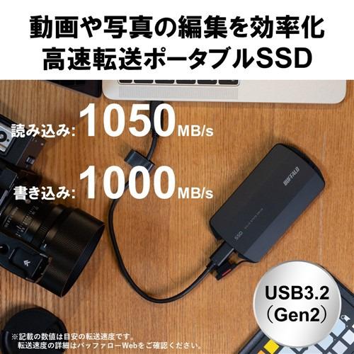 バッファロー MiniStation SSD Professional Edition SSD-PHP1.0U3-BAの商品写真