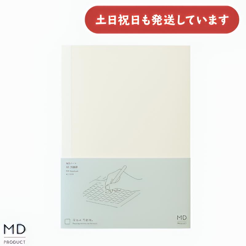 MDノート A5 方眼 MD A5 方眼の商品写真