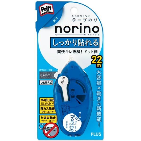 プラス ノリノプロ TG-1221の商品写真