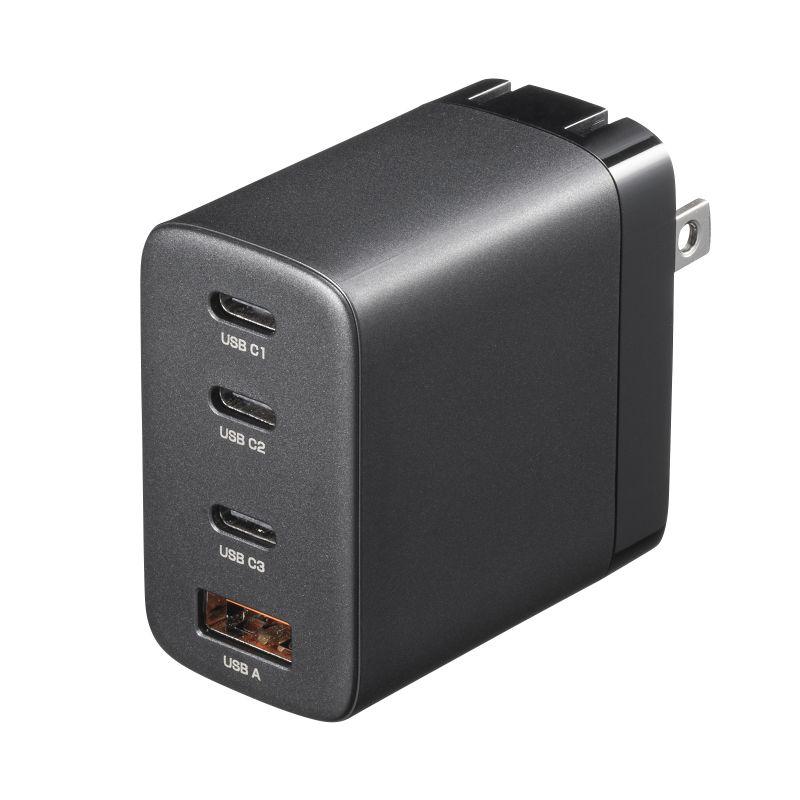 サンワサプライ 65W 4ポート充電器 ACA-PD107BKの商品写真