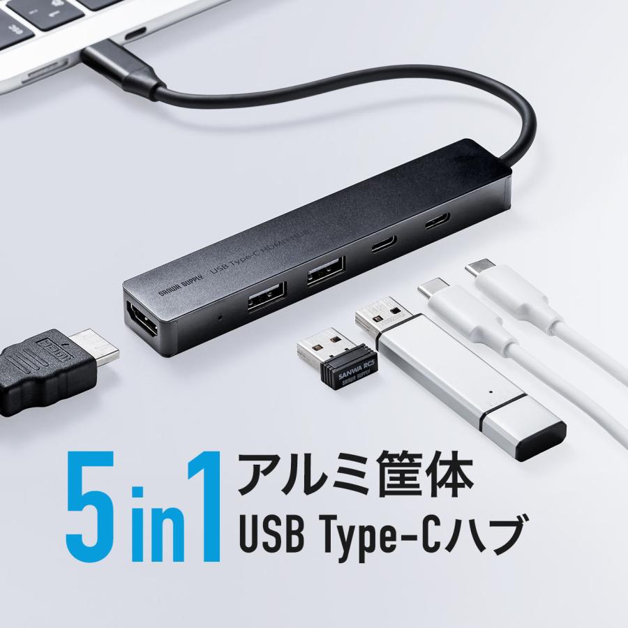 サンワダイレクト 5-in-1ハブ 400-HUBCP37BKの商品写真